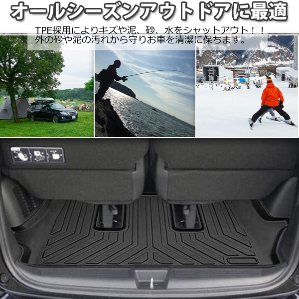 即日発送 即日発送 最新 フリード Gb7 防水 ラゲッジマット パーツ 3d トランクマット フロアマット ホンダ Tpe材質 立体 カーマッの通販はau Pay マーケット Wellvie