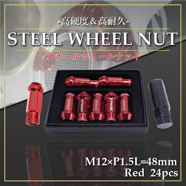 即日発送 ハイエース スチール ホイールナット 貫通 24個 レッド 赤 P1.5 17HEX 48mm トヨタ ホンダ マツダ ダイハツ 三菱  マークX プリの通販はau PAY マーケット - WELLVIE