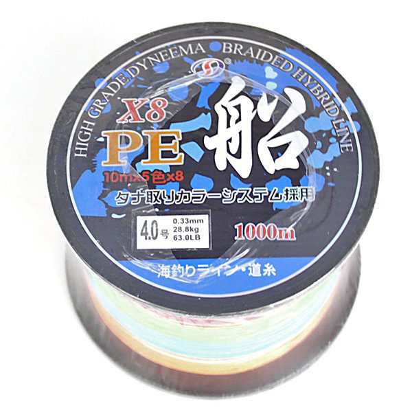 釣り Peライン 4号 0 33mm 63 0lb 1000m 8本編み 5色 Pe X8送料無料送料無料送料無料の通販はau Pay マーケット Wellvie