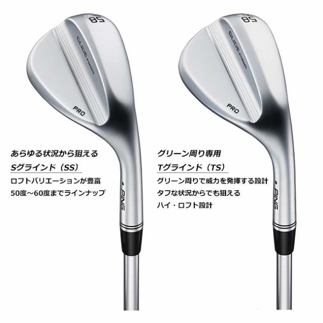 PING(ピン) GLIDE FORGED N.S.PRO MODUS3 TOUR105 S (52°)-