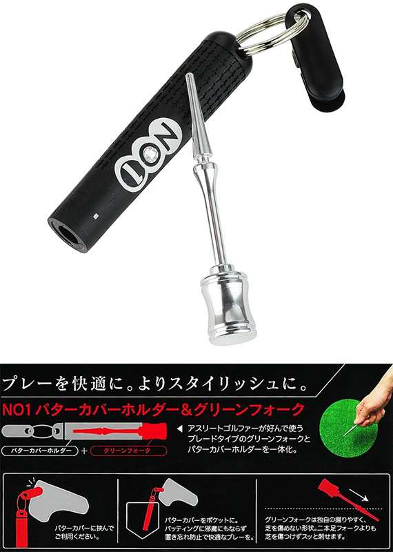 即納) NO.1 パターカバーホルダー グリーンフォーク C-26 ゴルフ用品