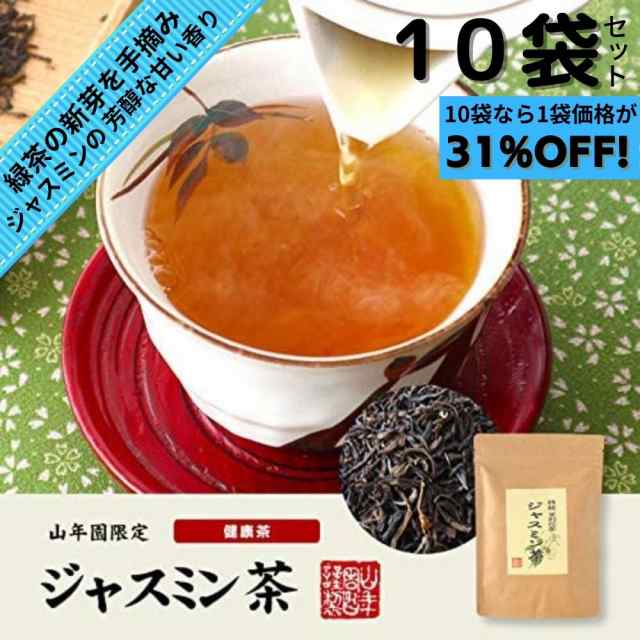 山年園 ジャスミン茶 100g 特級 巣鴨のお茶屋さん