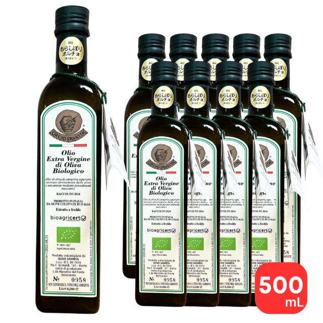 オルチョサンニータ エキストラバージン オリーブオイル アサクラ 500ml イタリア産 10本セット 有機栽培 フルーティー ベネヴェント Bioagricoop認証