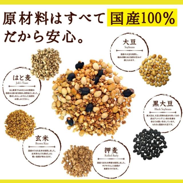 送料無料 はとむぎ・大麦・もち麦グラノーラ 3種アソートセット 国産 プレーン 小川生薬 砂糖・添加物・油不使用 各250g 各3袋_3