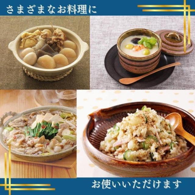 あご入りだし 八年庵 うまかだし 8g×35袋入 【10個セット】_3
