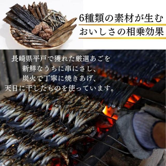 あご入りだし 八年庵 うまかだし 8g×35袋入 【10個セット】_1