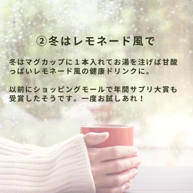 クエン酸＆アミノ酸補給 トップウィナー 5g×30袋 36種類の栄養成分 12箱セット_8