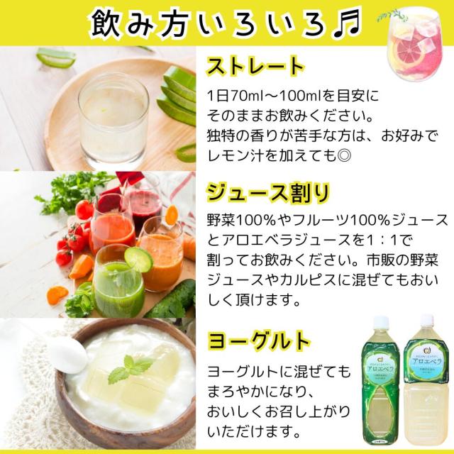 アロエベラジュース 葉肉入り 沖縄県産 1000ml 農薬不使用 アロエ