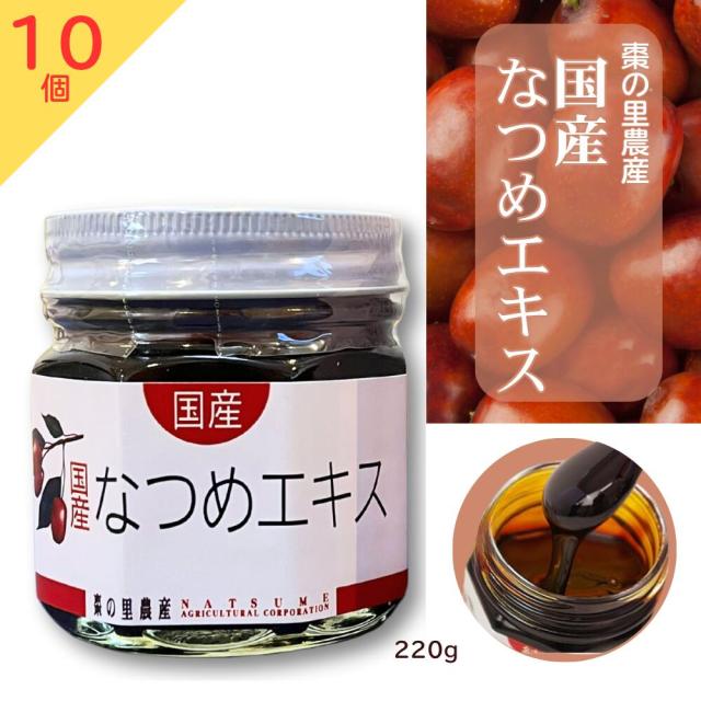 スーパーアディオ 簡易整体法 用具 ◇ 動作確認済