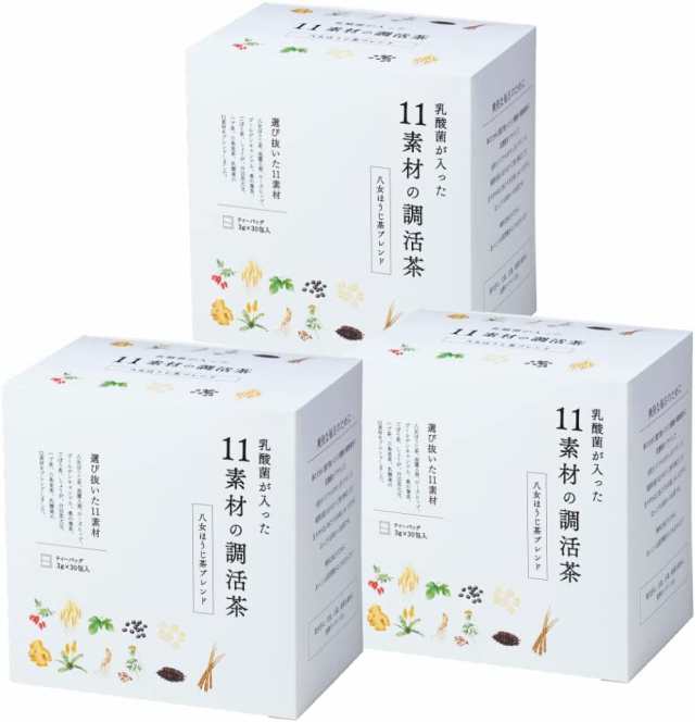 乳酸菌が入った11素材の調活茶 10種類の植物素材＋乳酸菌 30包入