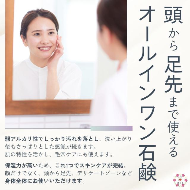 天恵スキンケアセット 樺のあな茸エキス 天恵ローション 100ml、天恵石鹸 1個 チャーガ 化粧水 エクソソーム 無香料 無着色 プラスケア 公式 森のダイヤモンド カバノアナタケ 配合_13