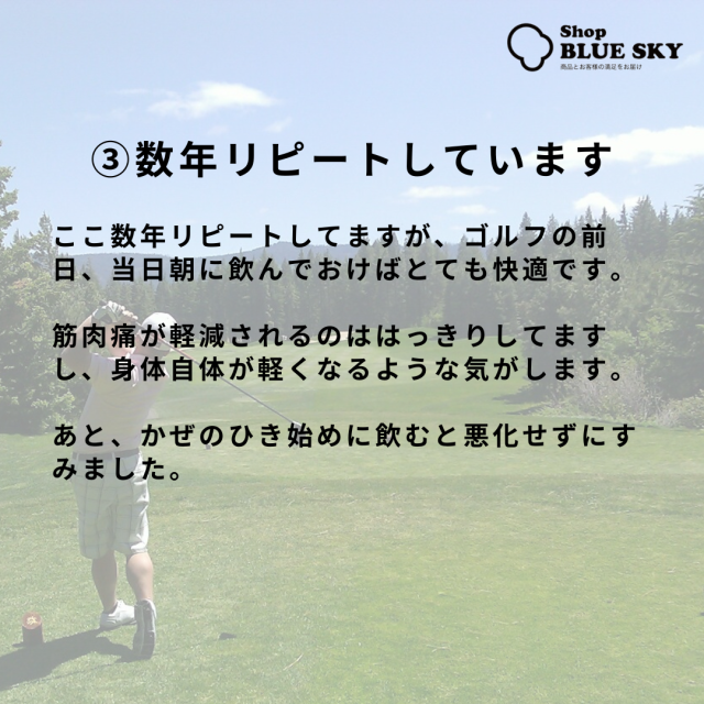 クエン酸＆アミノ酸補給 トップウィナー 5g×30袋 36種類の栄養成分 ６箱セット_4