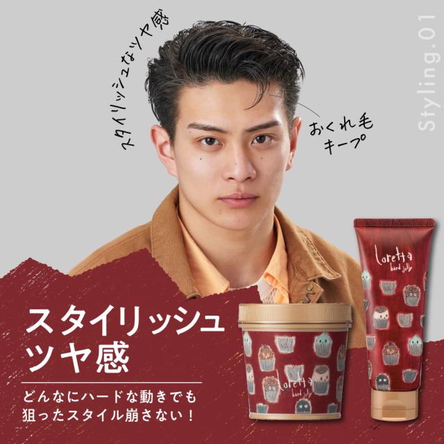 公式】ロレッタ ハードゼリーの通販はau PAY マーケット - b-ex