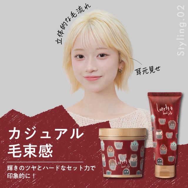 公式】ロレッタ ハードゼリーの通販はau PAY マーケット - b-ex