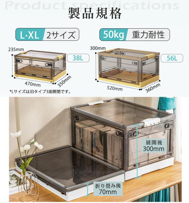 折りたたみ収納ボックス コンテナボックス キャスター付き 56L 大容量 白5個 楽天市場】【20％オフクーポン◎6サイズ キャスター付き】5面