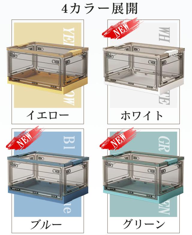 折り畳みコンテナ 収納ボックス 収納ケース 前開き キャスター付き 72L3個 収納ボックス 折りたたみ 【3個】 XL キャスター付き 5方向開く