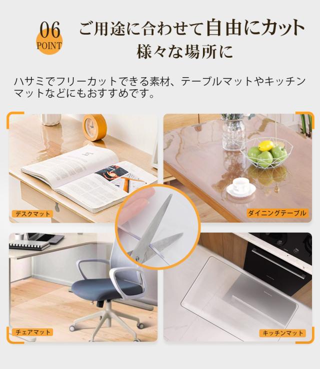 送料無料 】デスクマット 透明120cm×60cm 厚さ2mm クリア デスクシート 
