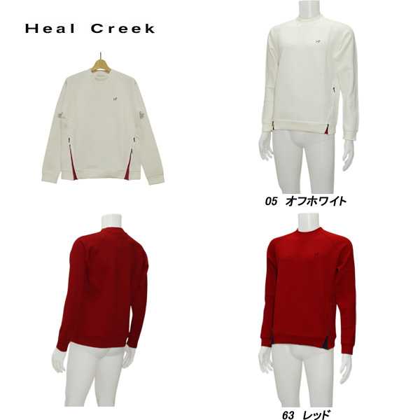 ヒールクリーク Heal Creek メンズ 秋冬 コンフォートダブルニットミドラー トレーナーの通販は 7,860円