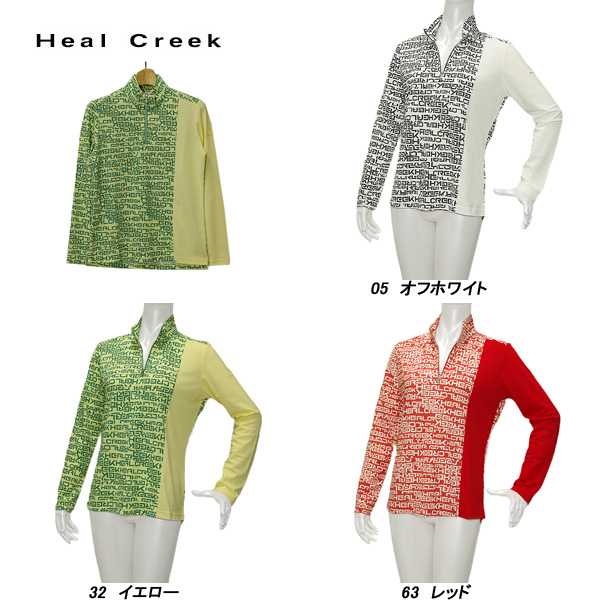 ヒールクリーク Heal Creek レディース 春夏 UVカット 吸水速乾 接触冷感 ミリオンアイスカノコ テープロゴアートプリント 長袖シャツの通販は 5,264円