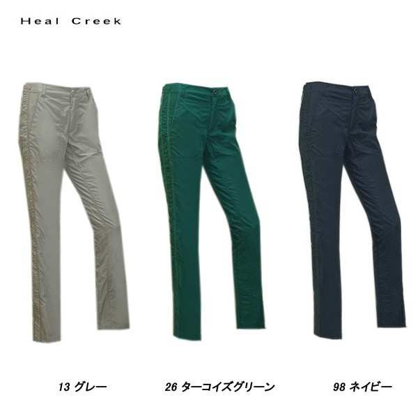 ヒールクリーク Heal Creek レディース 秋春 撥水 パンツ - レディース