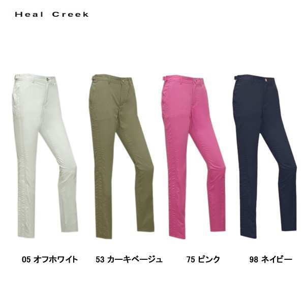 ヒールクリーク Heal Creek レディース 春夏 吸水速乾 パンツ