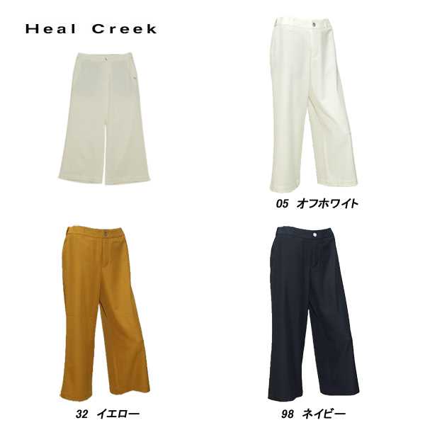 Heal Creek ホワイト スリムフィット パンツ Heal Creek ホワイト スリムフィット パンツ Heal Creek