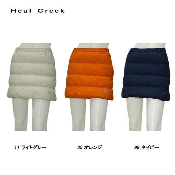 ヒールクリーク Heal Creek レディース 秋冬  撥水 防風　ダウン スカートの通販は