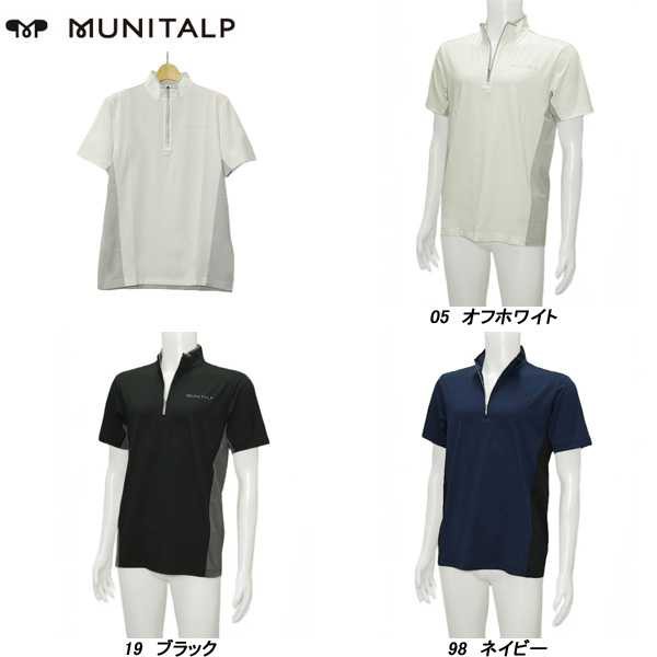 ムニタルプ MUNITALP メンズ 春夏 吸水速乾 プライムフレックス ハーフジップ半袖シャツの通販は 5,348円