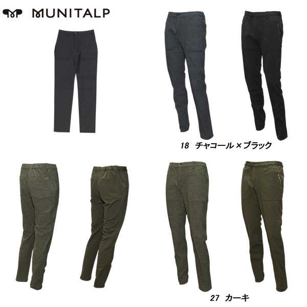 ムニタルプ MUNITALP メンズ 春秋 UVカット 透け防止 吸水 消臭 接触冷感 花粉対策 リバーシブル ハーフトリコットプリントパンツの通販は