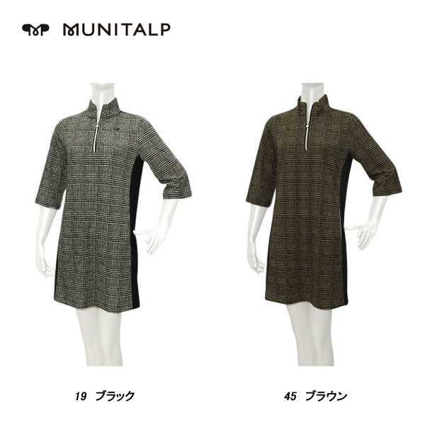 ムニタルプ MUNITALP レディース 秋冬 チェック柄 七分袖ワンピースの通販はau PAY マーケット - DEPOT 044 | au PAY  マーケット－通販サイト