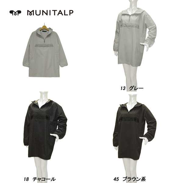 ムニタルプ MUNITALP レディース 春秋 撥水 ソロテックス ハーフジップ長袖ワンピースの通販は