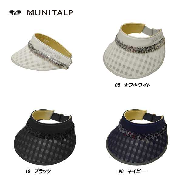 ムニタルプ MUNITALP レディース 春夏 UVカット チュールチェック サンバイザーの通販は