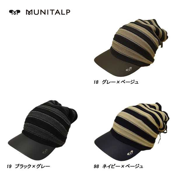 ムニタルプ MUNITALP レディース ボーダー ニットキャップ