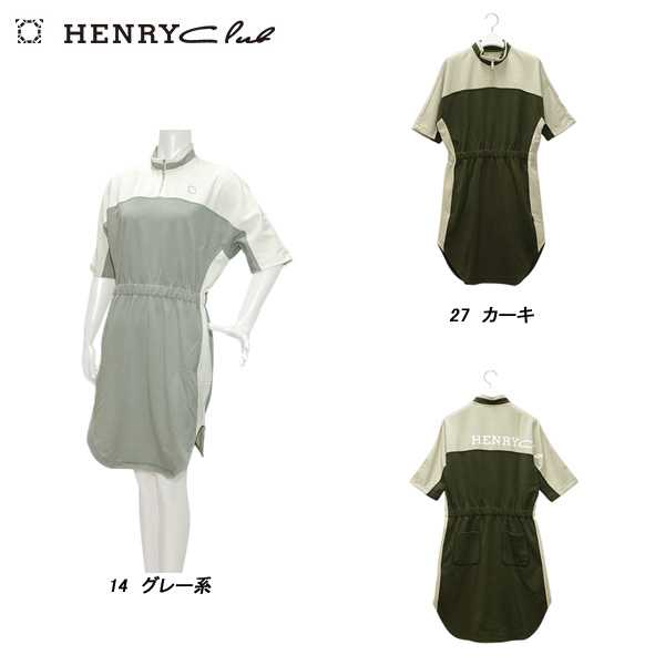 Henry Club レディース秋冬ゴルフパンツ Henry Club レディース秋冬ゴルフパンツ （楽天市場】【送料無料