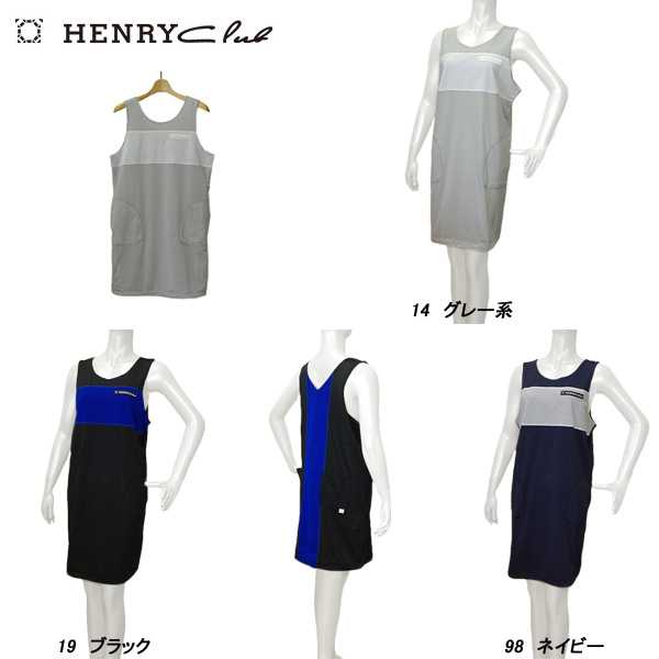 ヘンリークラブ HENRY Club レディース 春夏 吸水速乾 Primeflexメッシュ ワンピースの通販は 5,676円