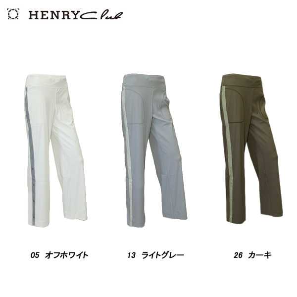 ヘンリークラブ HENRY Club レディース 春夏 接触冷感 UVカット 吸汗速乾 透け防止 GRACE COOL イージーセミワイドシルエットパンツの通販は