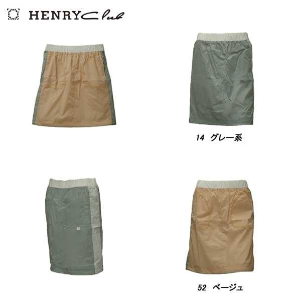ヘンリークラブ HENRY Club レディース 春夏 撥水 プラクティスライトII エアリースカートの通販は