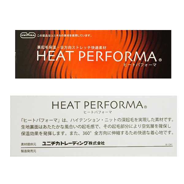 TRATTO トラット メンズ 秋冬 裏起毛 ストレッチ ヒート