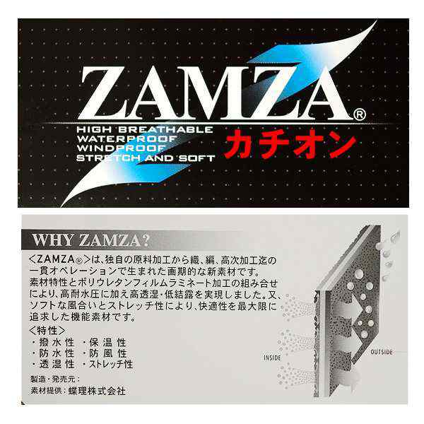 Camicia Sportiva + カミーチャスポルティーバプラス 秋冬 ZAMZA 長袖 