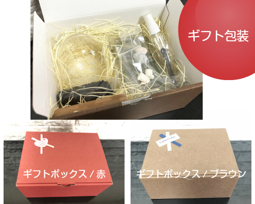 母の日 父の日ギフト 送料無料 苔テラリウム 樹の下の動物たち 手作り キット コケリウム 還暦祝い ギフト 誕生日 プレゼント ワークシの通販はau Pay マーケット テラリウムtakara