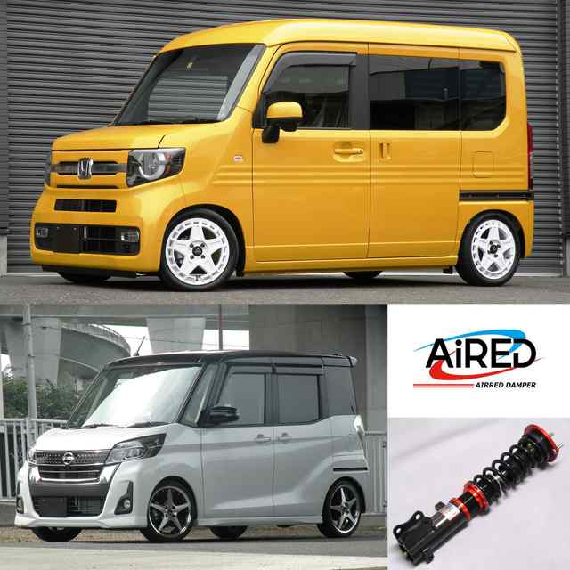 Aired 車高調キット ラテラルロッドのセット Daihatsu L185s ムーヴ専用 4wd Pgfk Ardr Rd725 Lrd4 減衰力段調整 全長調整式 の通販はau Pay マーケット Prient Garage