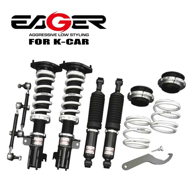 送料無料 Eager K Car 車高調キット Suzuki Mr41s ハスラー専用 スタビリンク付 Pgfk Emhl41 減衰力段調整 フルタップ 全長調 Au Pay マーケット