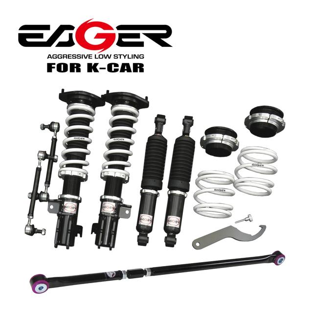 Eager K Car 車高調キット ラテラルロッドのセット Suzuki Da17v エブリィ専用 2wd 4wd スタビ付 Pgfk Epev17v Lrs4 減衰力段の通販はau Pay マーケット Prient Garage Eager K Car 車高調キット ラテラルロッドのセット Suzuki Da17v エブリィ専用 2wd 4wd スタビ付 Pgfk Epev17v Lrs4 減衰力段の通販はau Pay マーケット Prient Garage