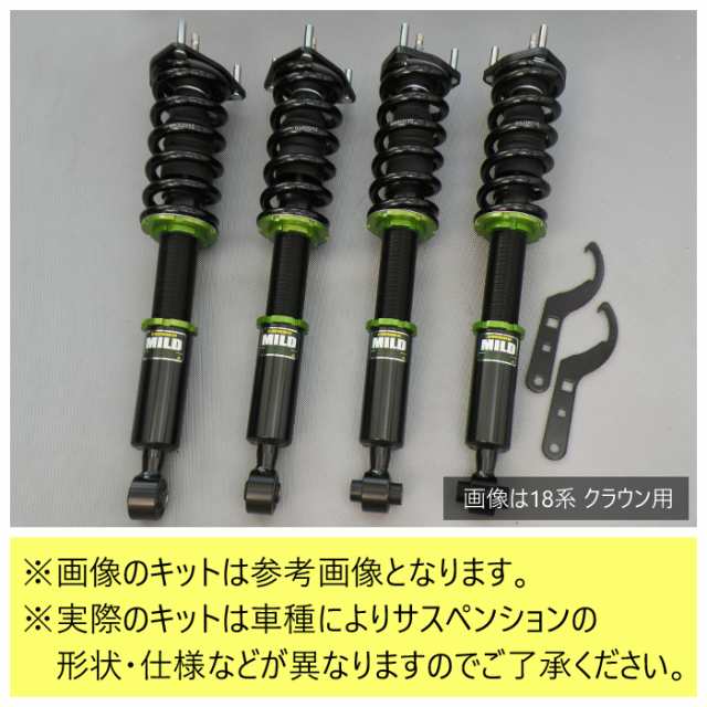 MILD TWIN】 車高調キット NISSAN C35 ローレル専用 4WD リジットマウント リアブラケット選択  【PGFK-MDTWB-RNA16-C】 減衰力15段調整の通販はau PAY マーケット PRIENT GARAGE au PAY  マーケット－通販サイト