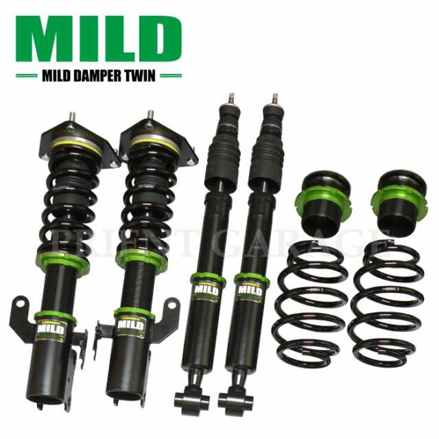 MILD TWIN】 車高調キット TOYOTA NRE210 カローラセダン専用 2WD