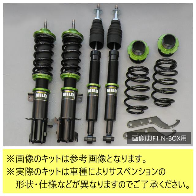 スペーシアカスタムRS用 MILD 車高調サスペンションキット 一式 スペーシアカスタムRS用 MILD 車高調サスペンションキット 一式
