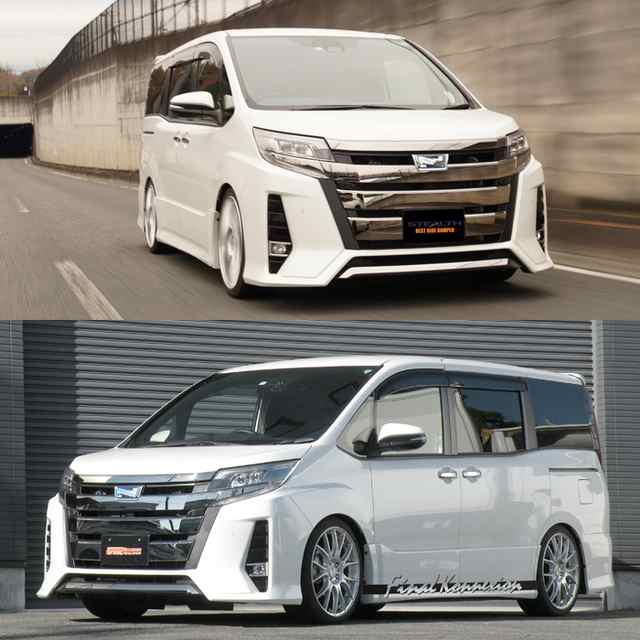 送料無料 Best Ride Damper 最高傑作 車高調キット Toyota ヴォクシー専用 最高の乗り心地 減衰力25段調整 Pgfk Brdt003 Zrr80w の通販はau Pay マーケット Prient Garage