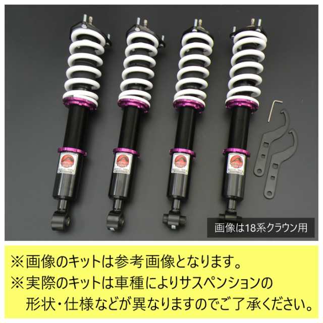 【STEALTH BLACK TWIN】 車高調キット NISSAN WGC34 ステージア専用 2WD ピロ調整マウント  【PGFK-SBTW-PN018】 減衰力25段調整 フルタッ