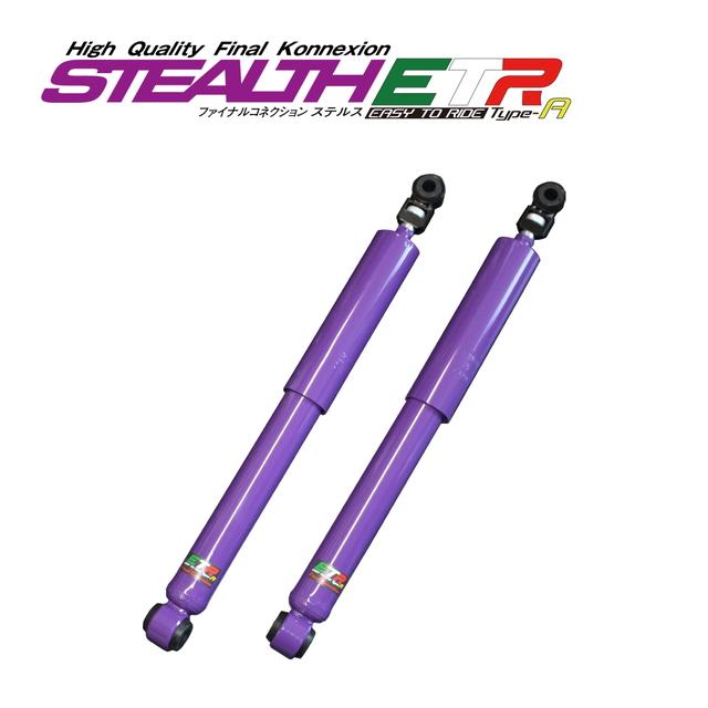 Etr A 車高調 リア2本 ノーマルストローク Toyota Trh226 Kdh5 225 ハイエースバン レジアスエース専用 4wd Pgfk Etra2t3r 減の通販はau Pay マーケット Prient Garage