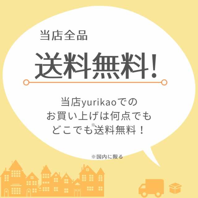 キッチンシート ビニールシート 透明 シール 透明保護シート キッチン 壁 シート 食器棚 台所用 壁棚 耐熱 ピチット 60cm×10m Isdy  RSLの通販はau PAY マーケット yurikao au PAY マーケット－通販サイト